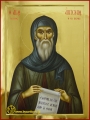 св. Антоний Велики