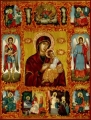 Пресвятая Богородице спаси нас!