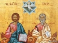 Света Троица