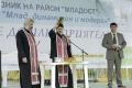 Празник на район Младост