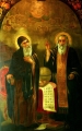 светите братя Кирили Методий