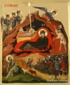 Рождество Христово