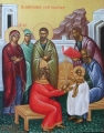 ОБРЕЗАНИЕ ГОСПОДНЕ