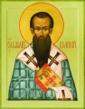СВЕТИ ВАСИЛИЙ ВЕЛИКИ 